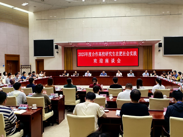 强化校企联合 推动人才强企——清华大学、重庆大学博士研究生到好博体育集团开展社会实践